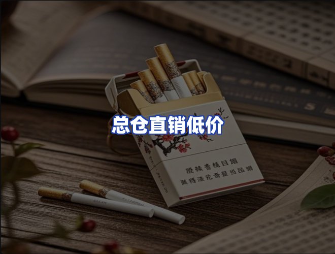 服务优势